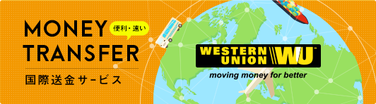 westernunion