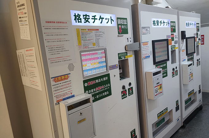 エスカ店自動販売機