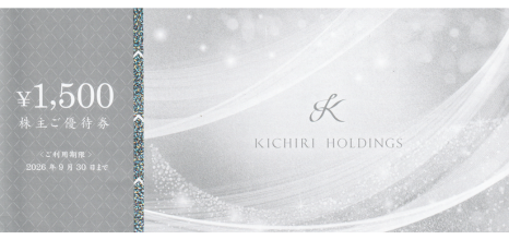 KICHIRI きちり 1000円