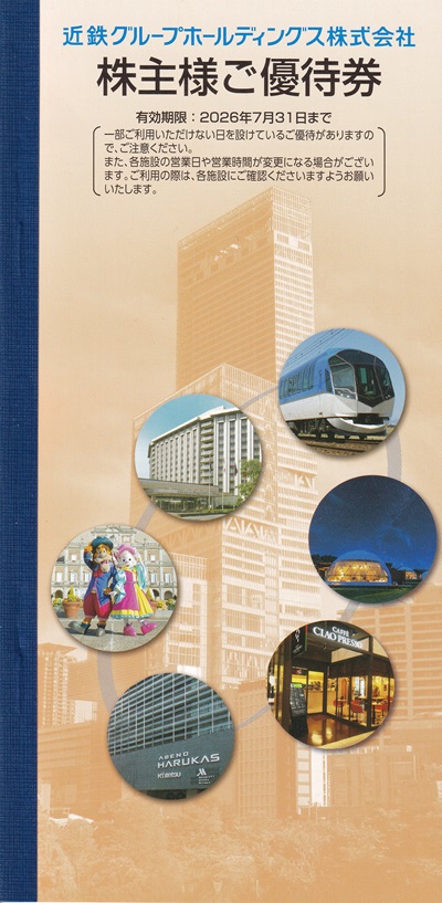 志摩スペイン村