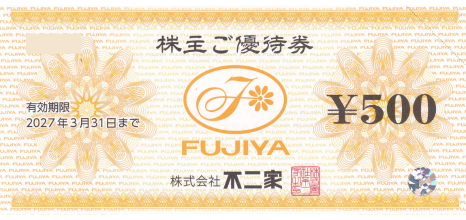 不二家 500円