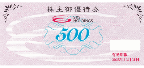 SRSホールディングス 500円