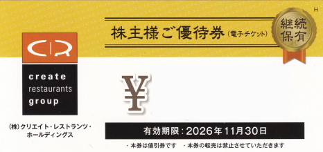 クリエイトレストランツ 10000円