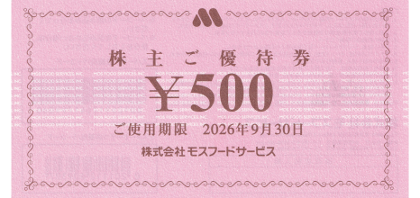モスフード 500円