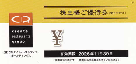 クリエイトレストランツ 3000円