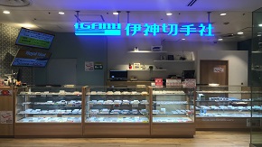 名古屋PARCO店