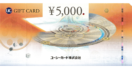 Ucギフトカード 5 000円 名古屋の金券チケットショップ 各種買取 販売 伊神切手社